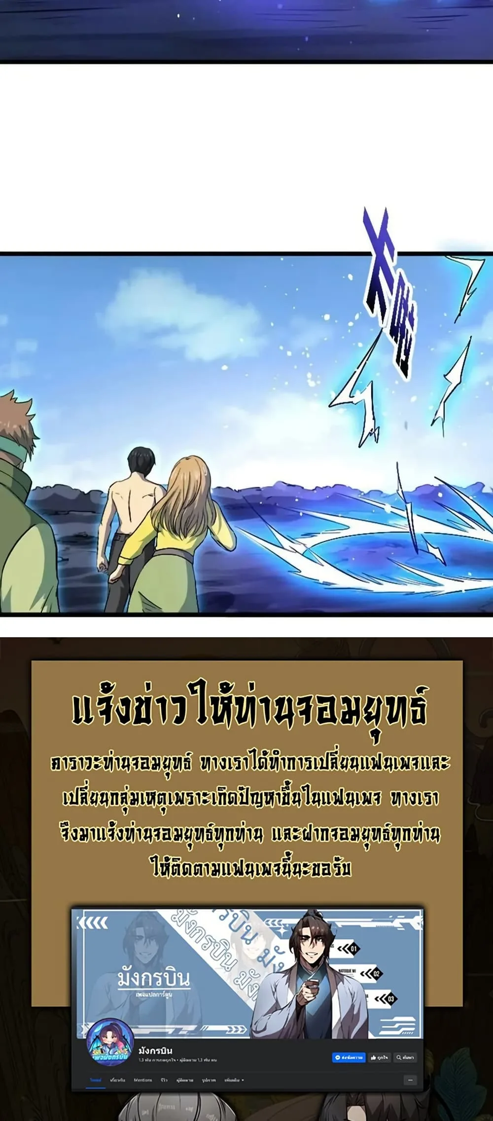 หน้า 49