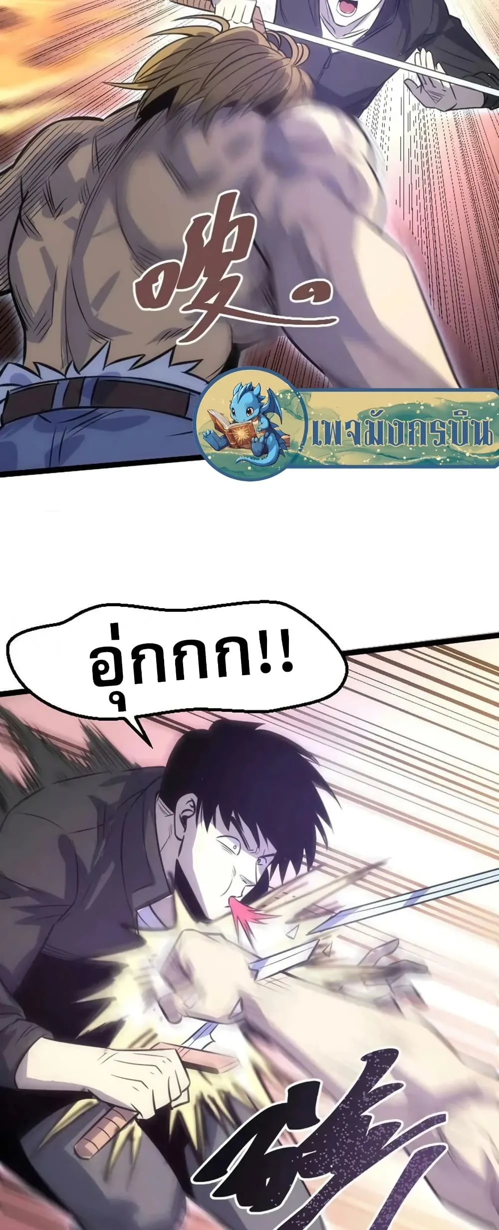 หน้า 26