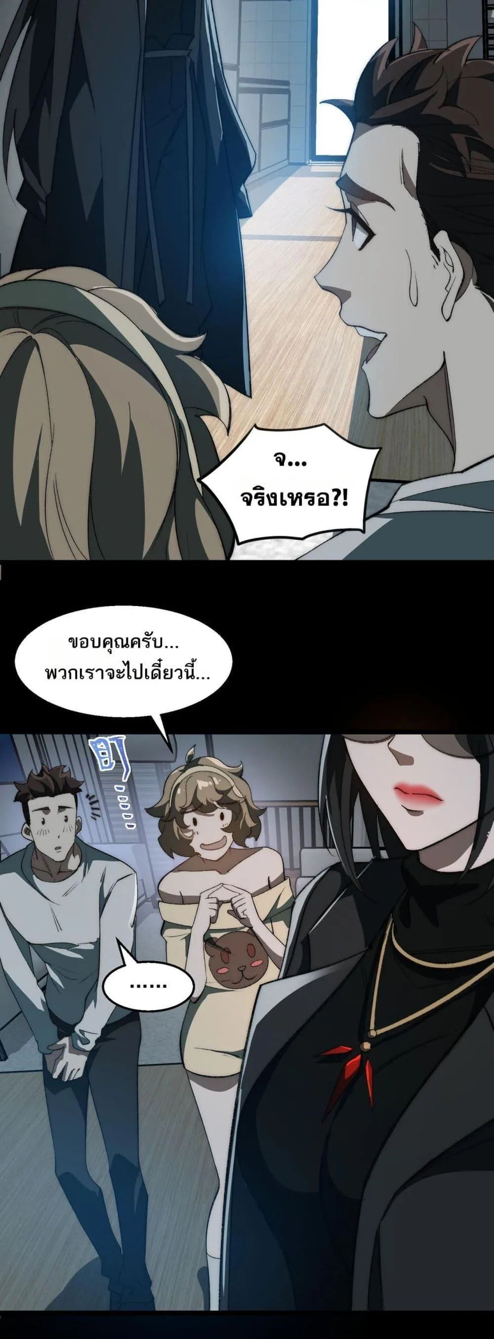 หน้า 22