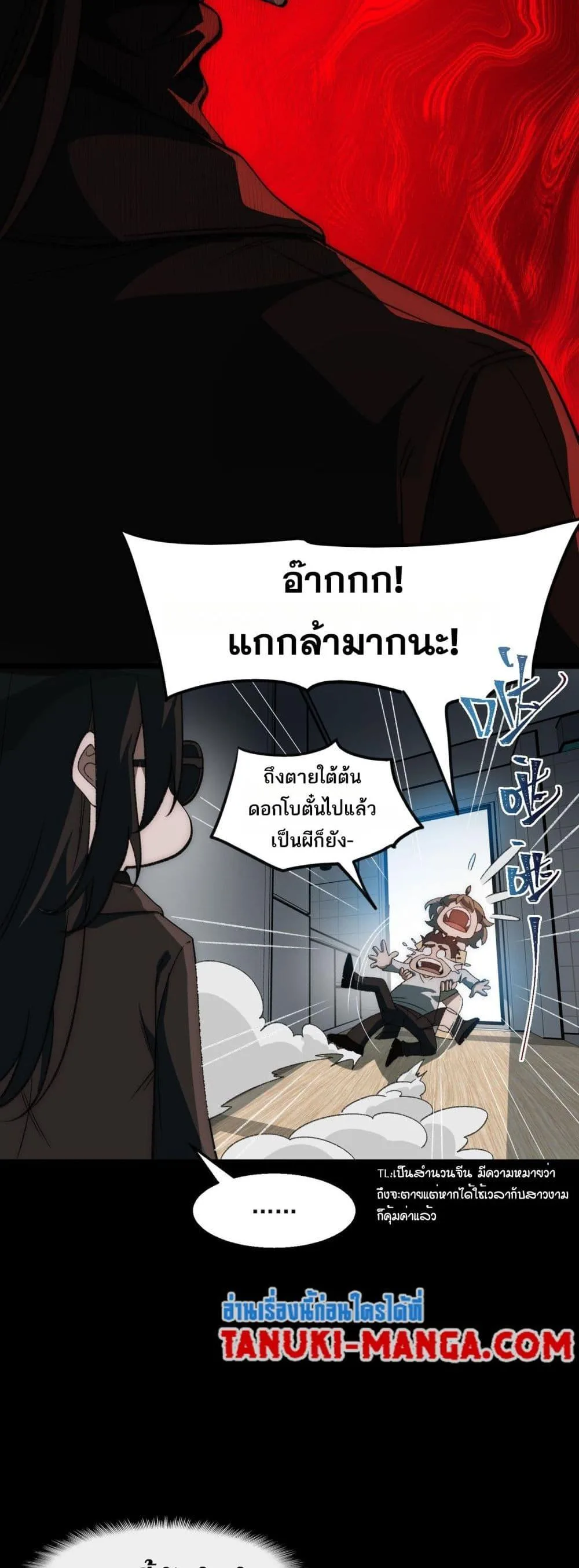 หน้า 25