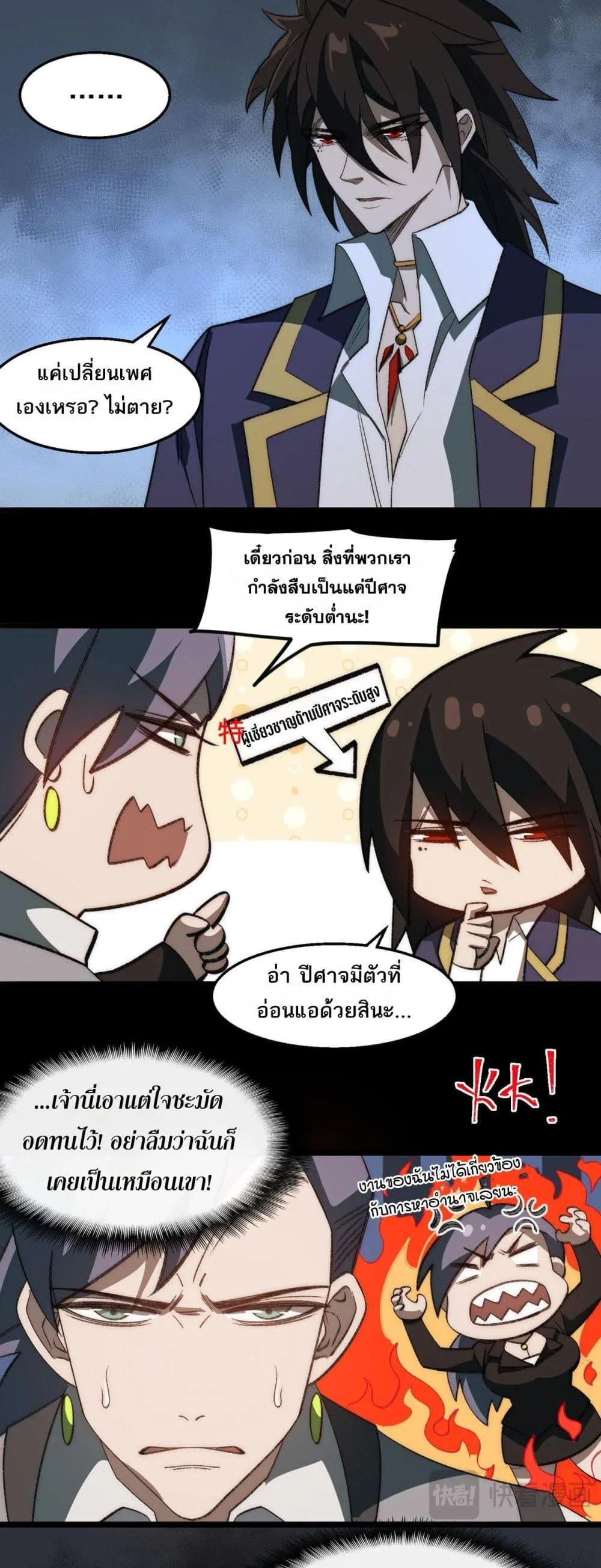 หน้า 14