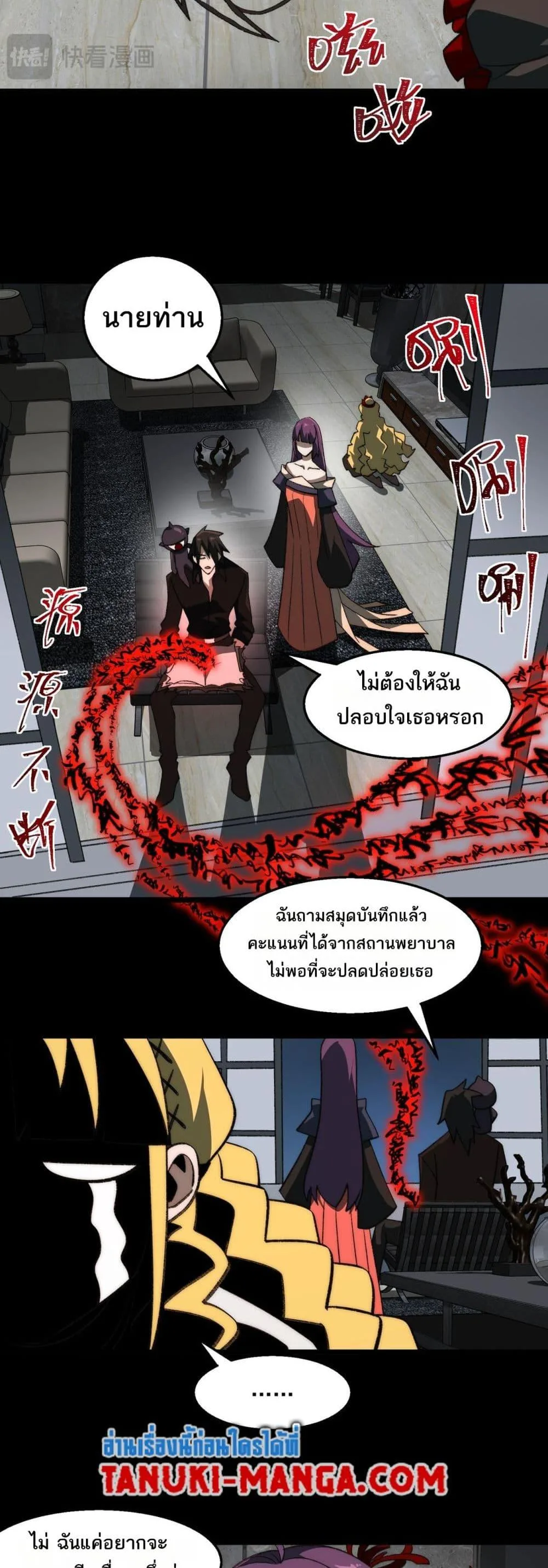 หน้า 26