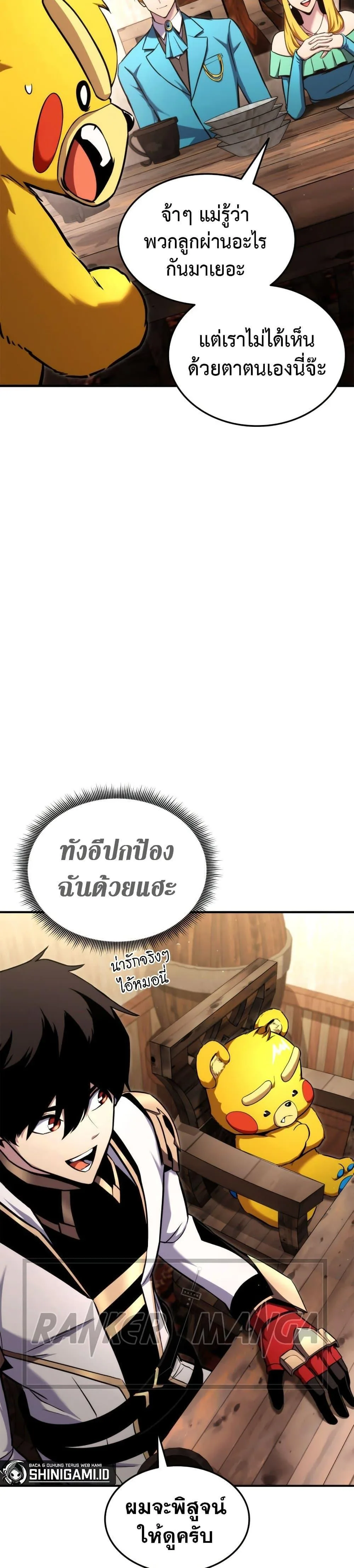 หน้า 32