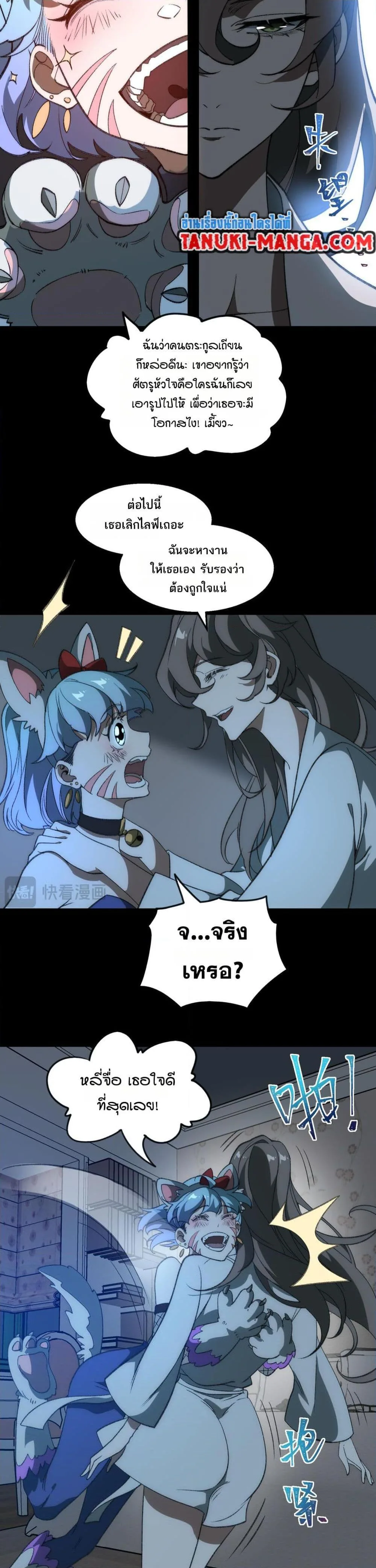 หน้า 7