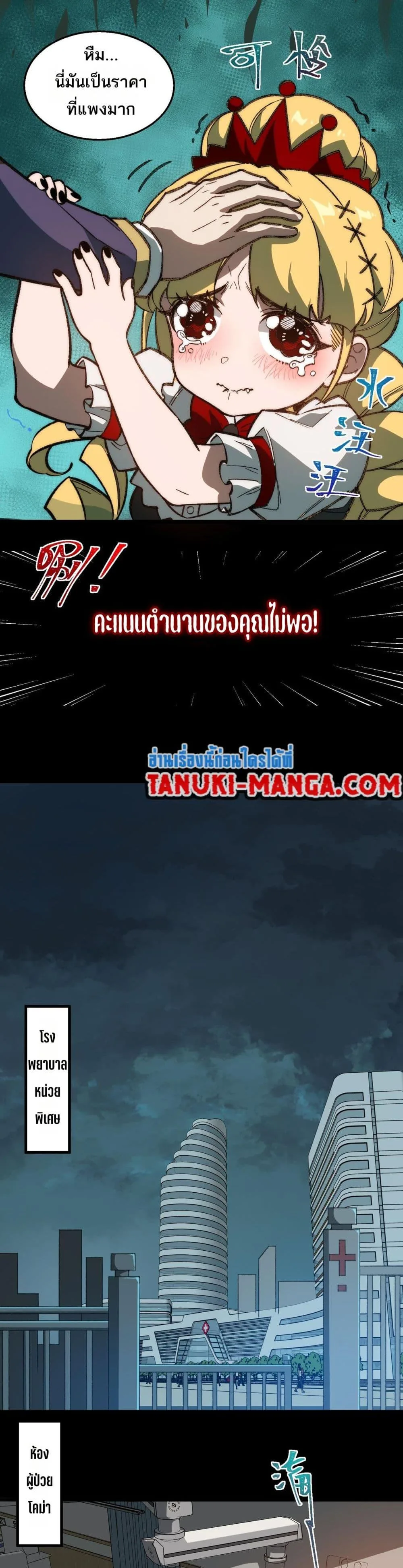 หน้า 7
