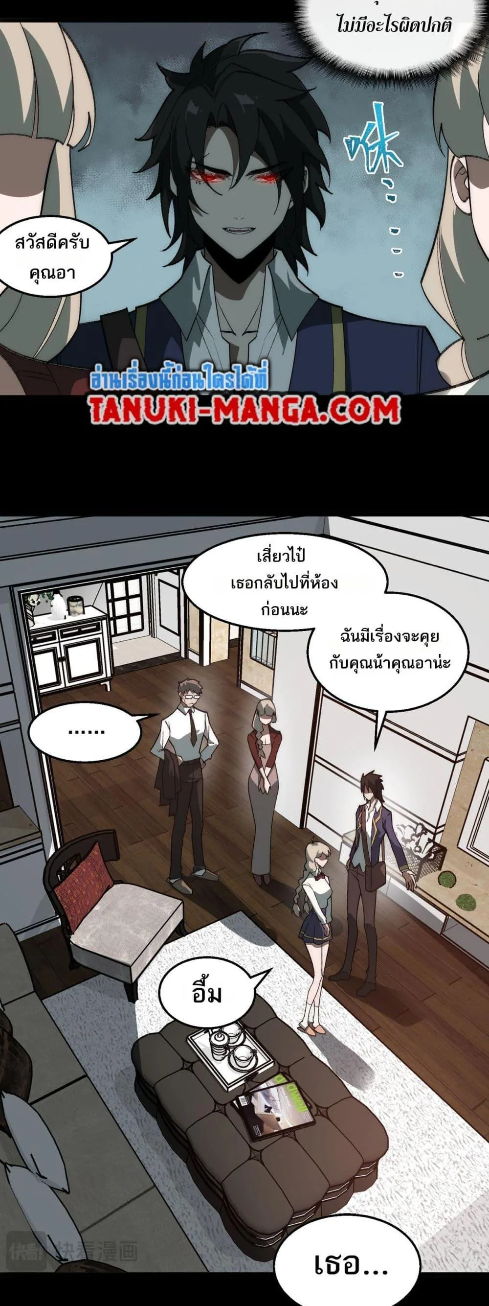 หน้า 17