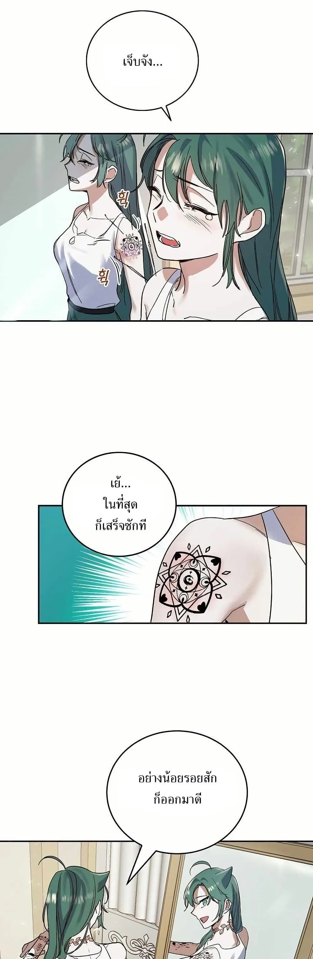 หน้า 33