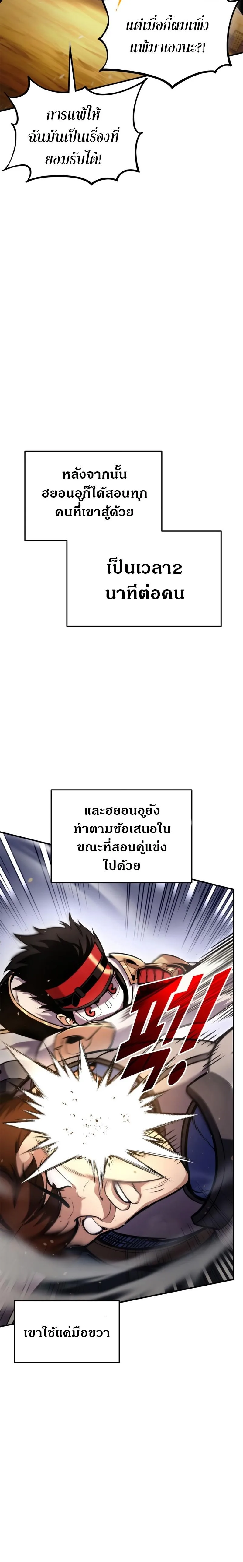 หน้า 26