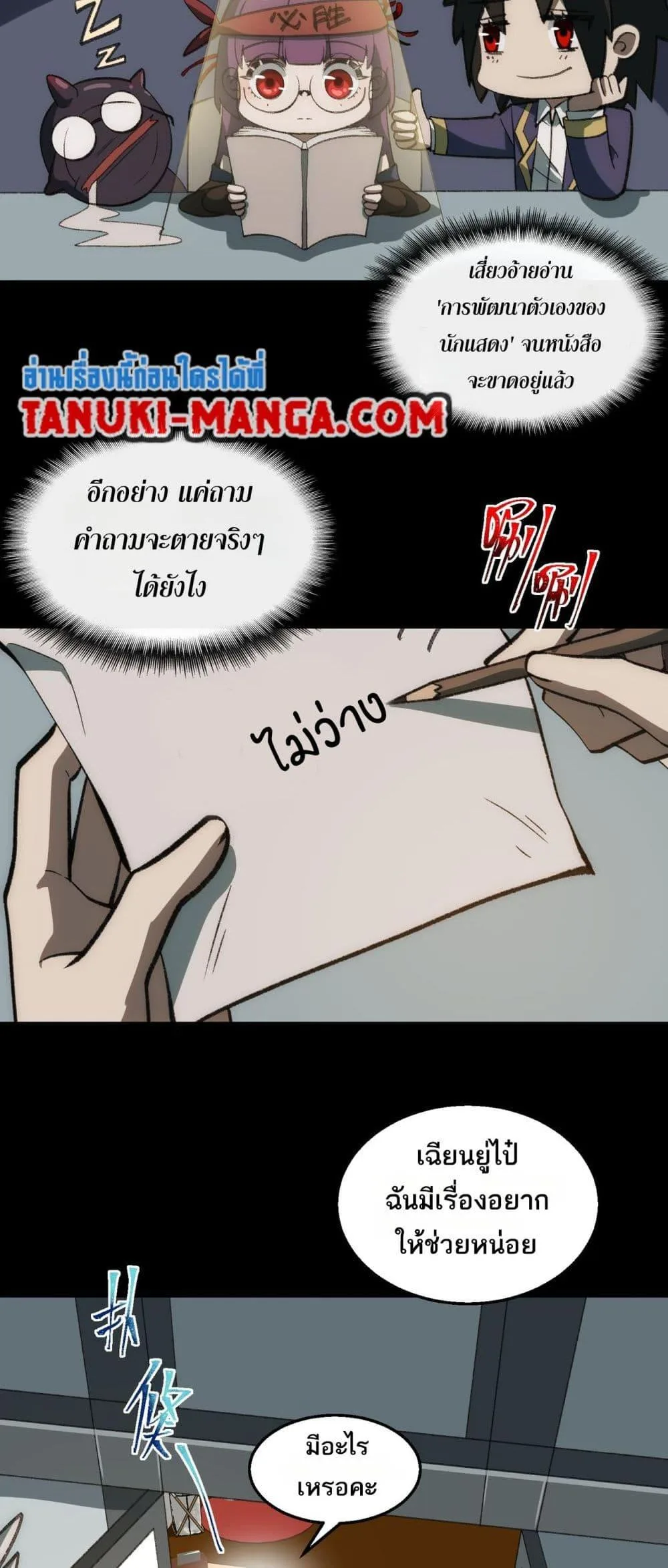 หน้า 16