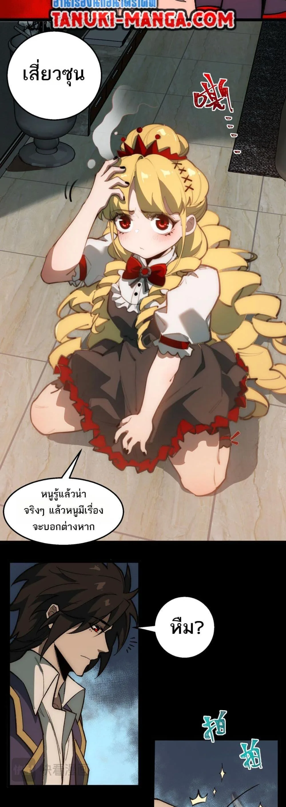 หน้า 26