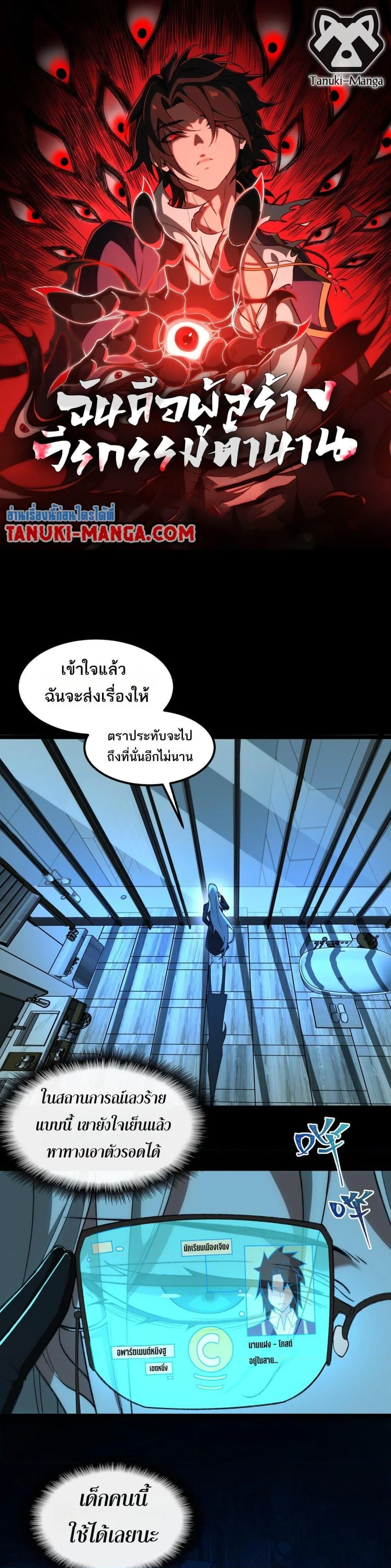 หน้า 1