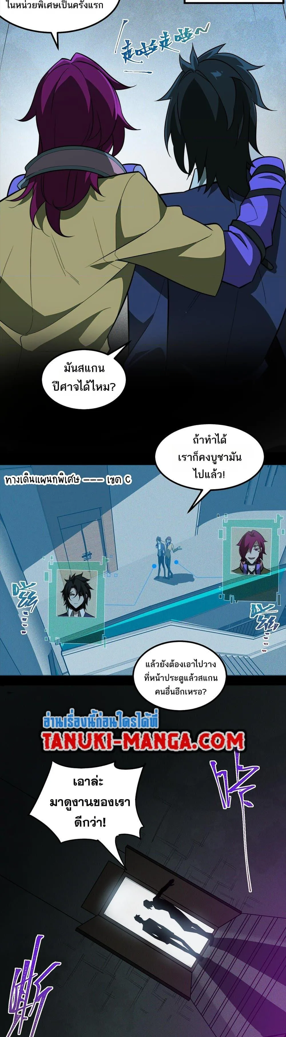 หน้า 20