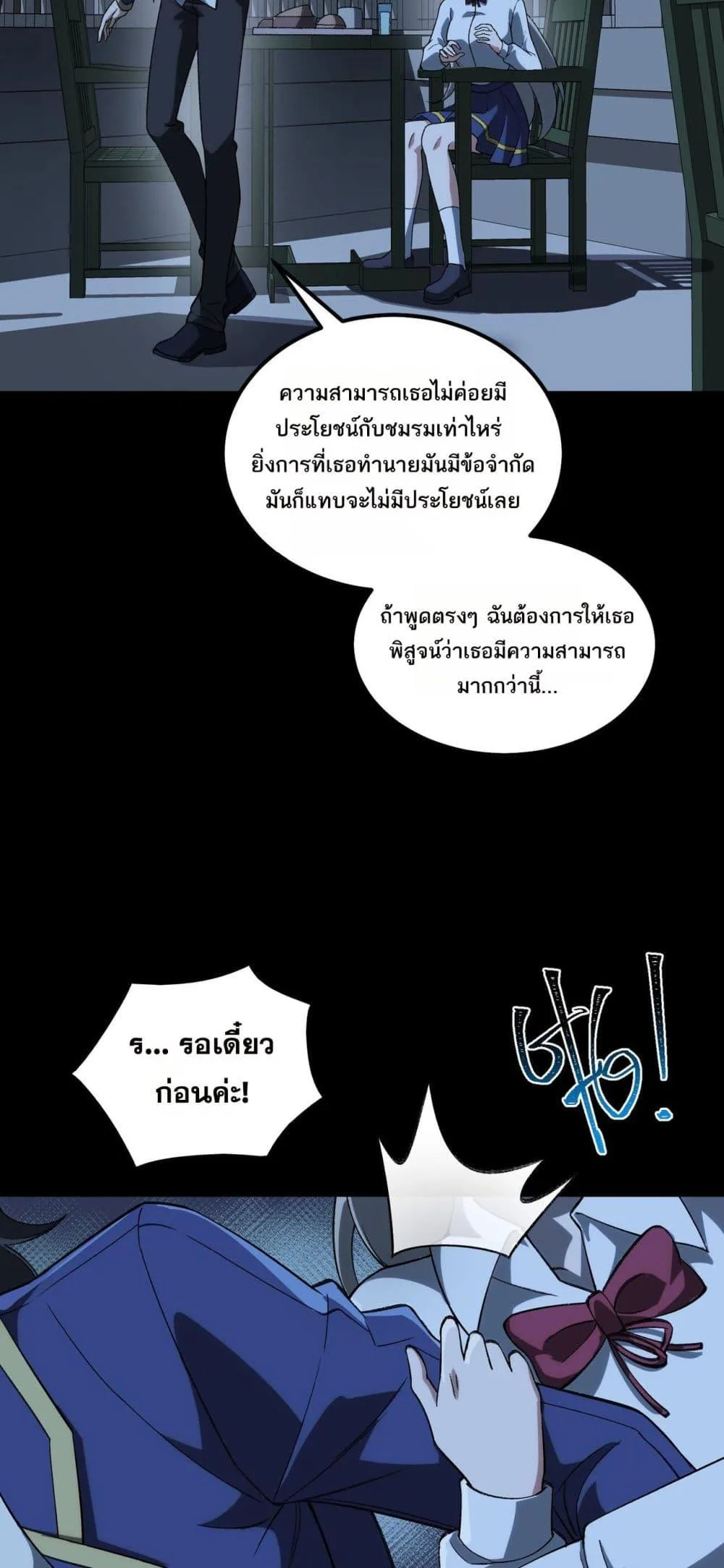 หน้า 22