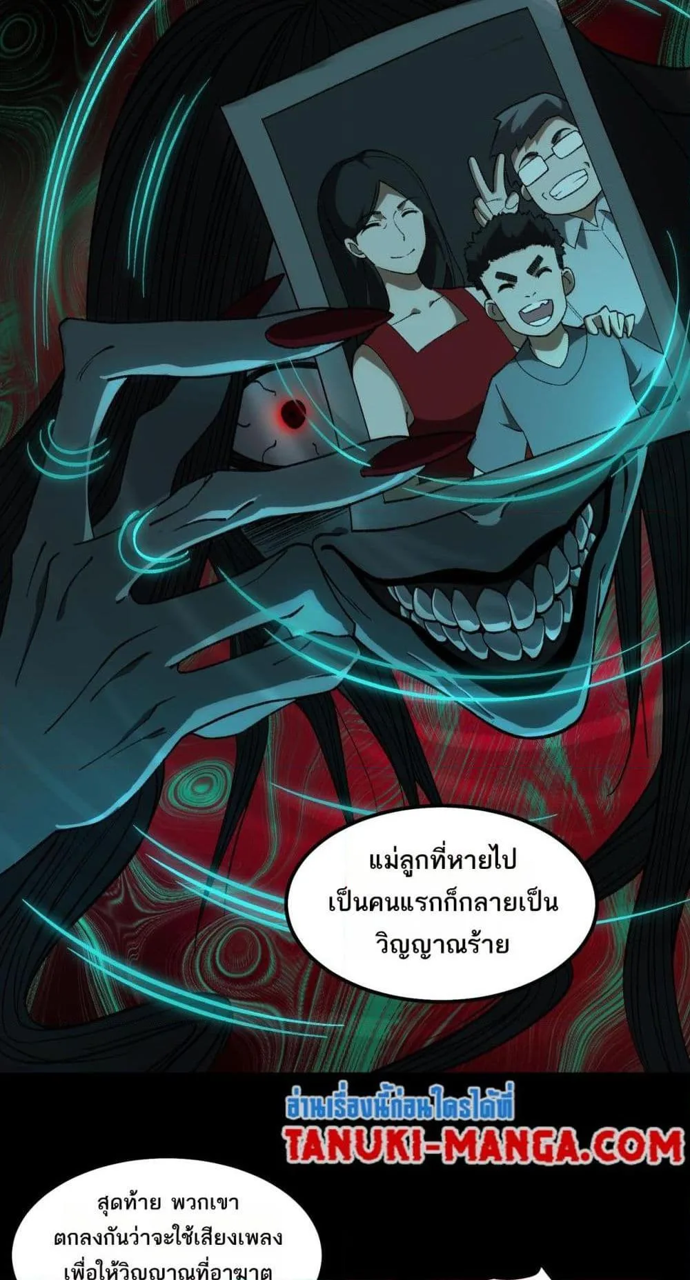 หน้า 29