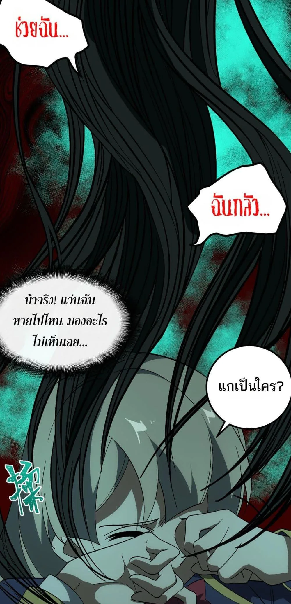 หน้า 32