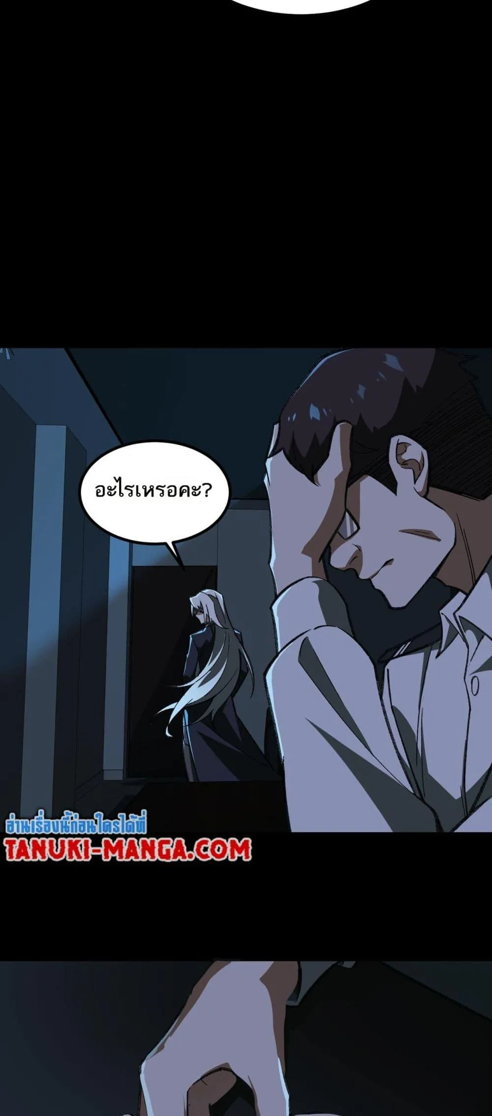 หน้า 43