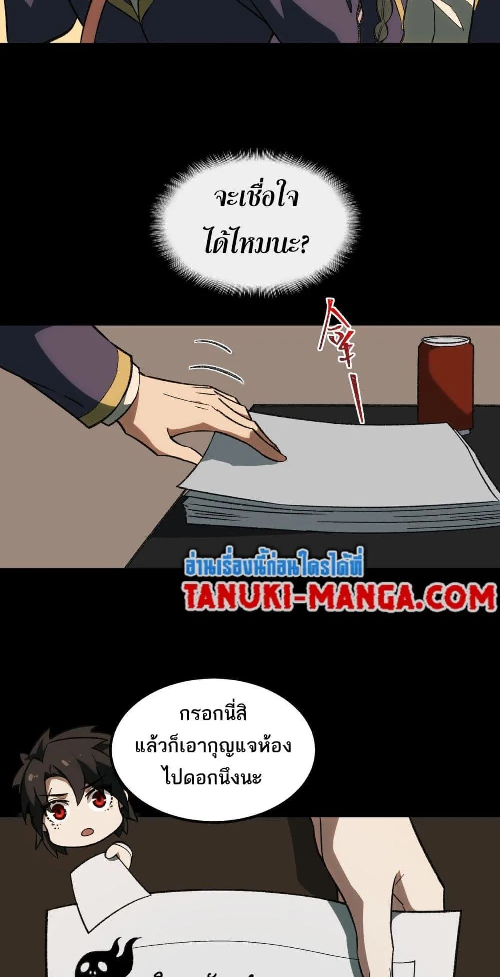 หน้า 32