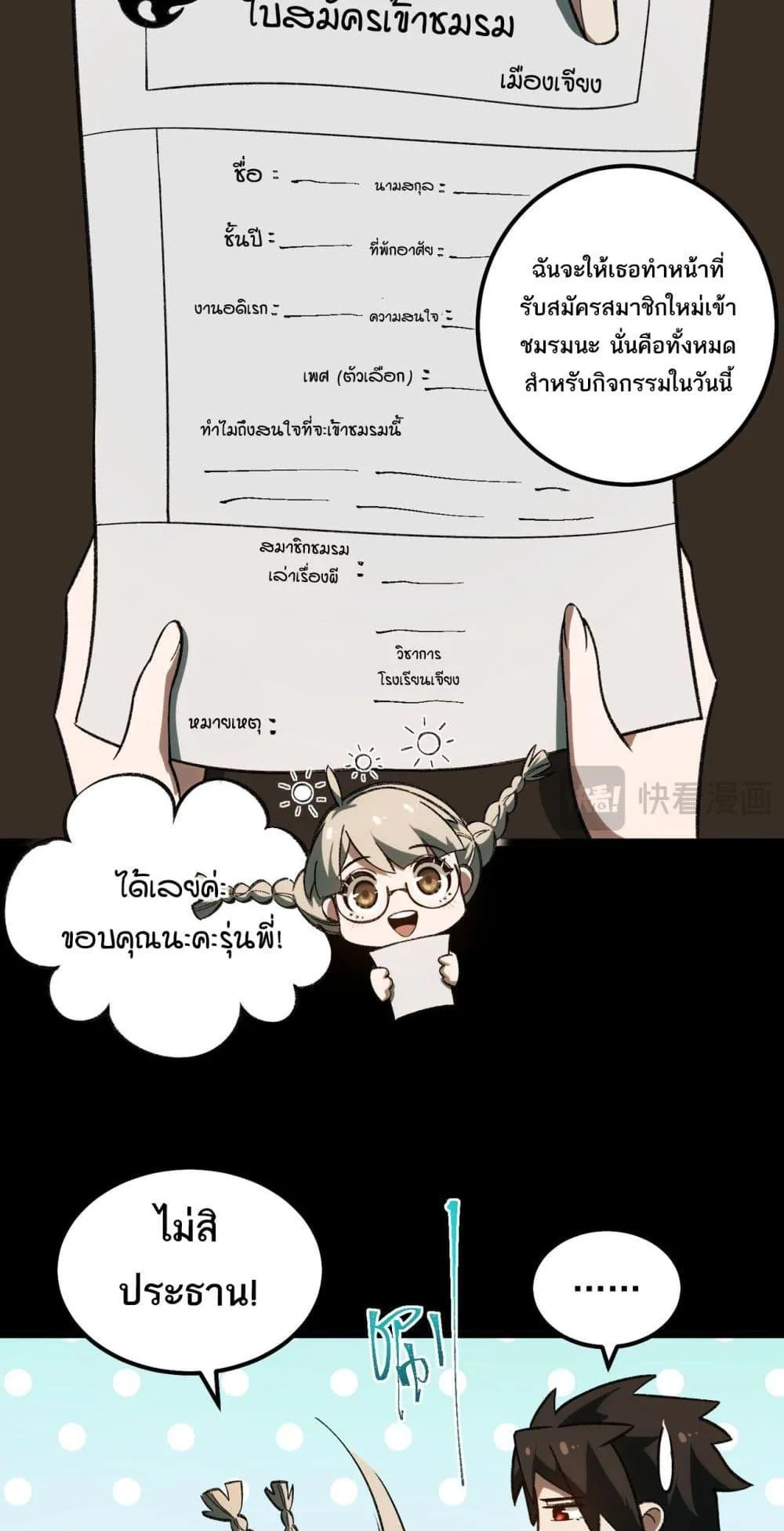 หน้า 33