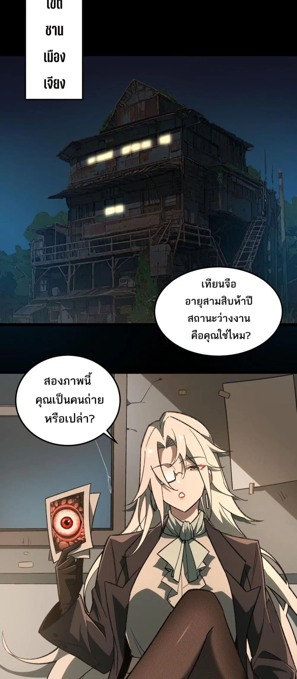 หน้า 27