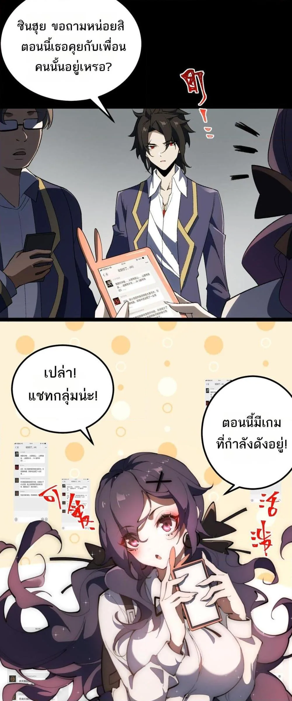 หน้า 31