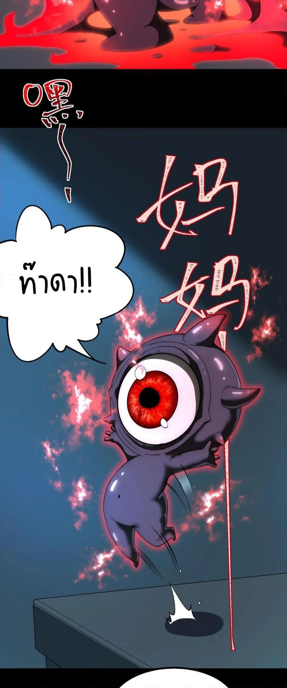 หน้า 46