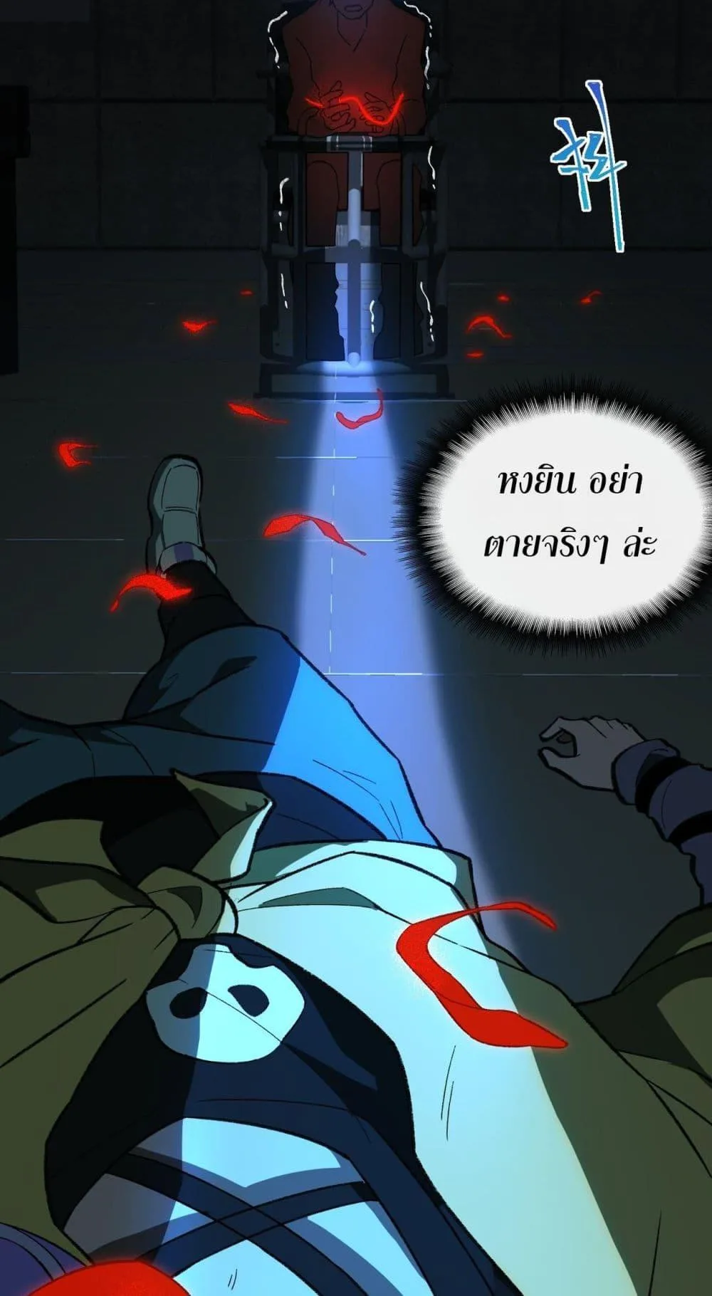 หน้า 41
