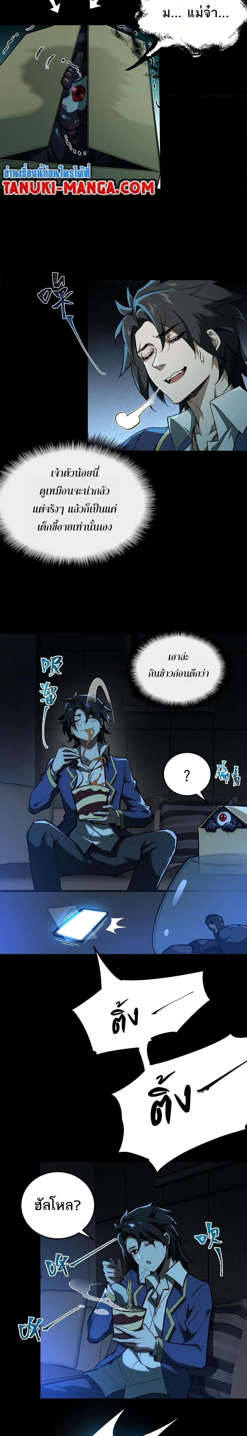 หน้า 3