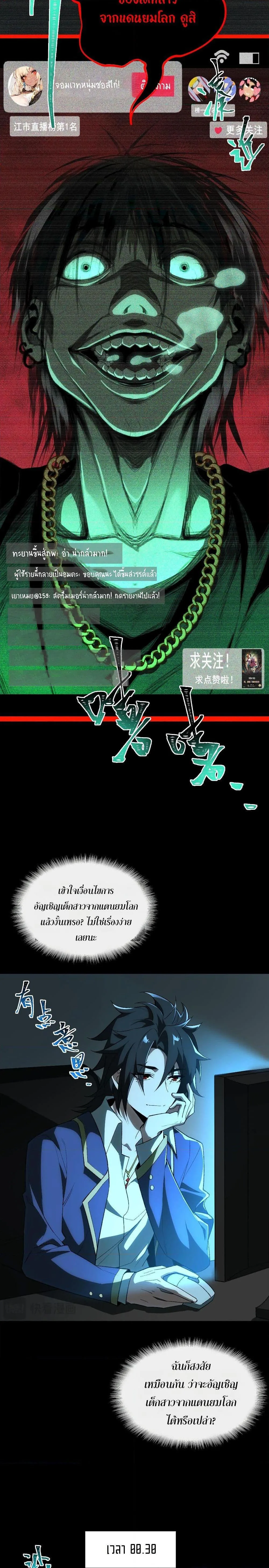 หน้า 8