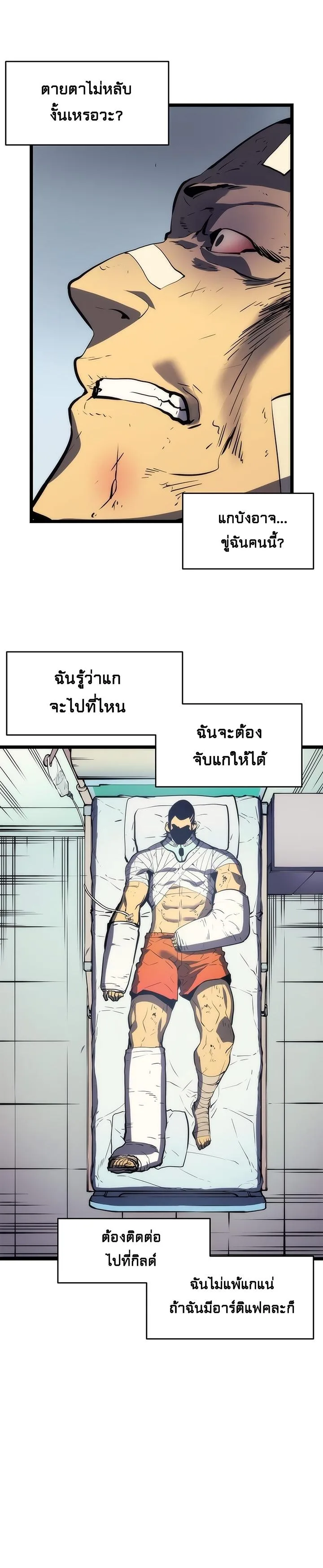 หน้า 31