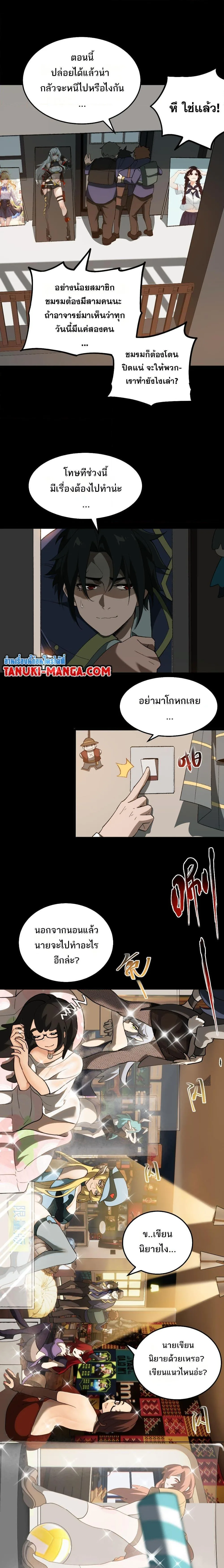 หน้า 3