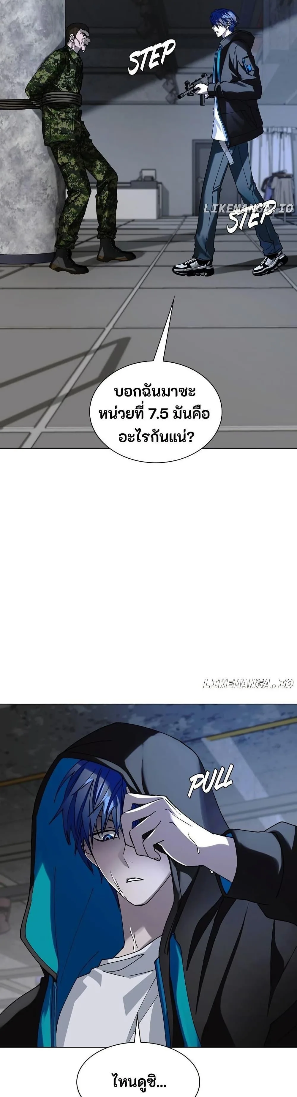 หน้า 45