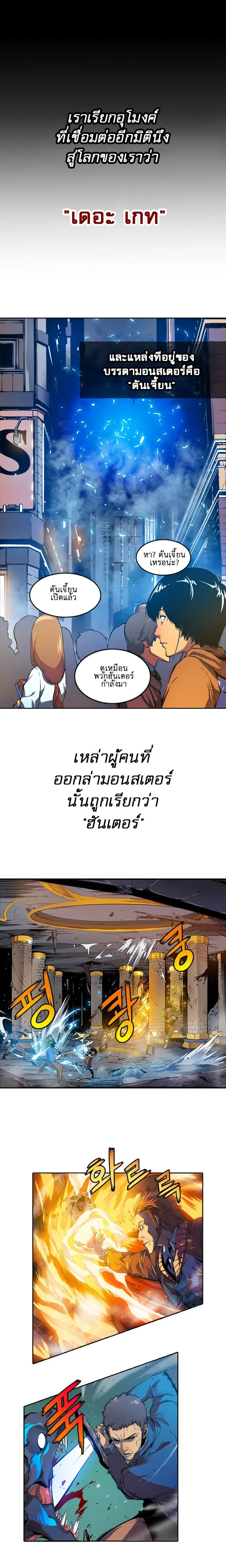 หน้า 2