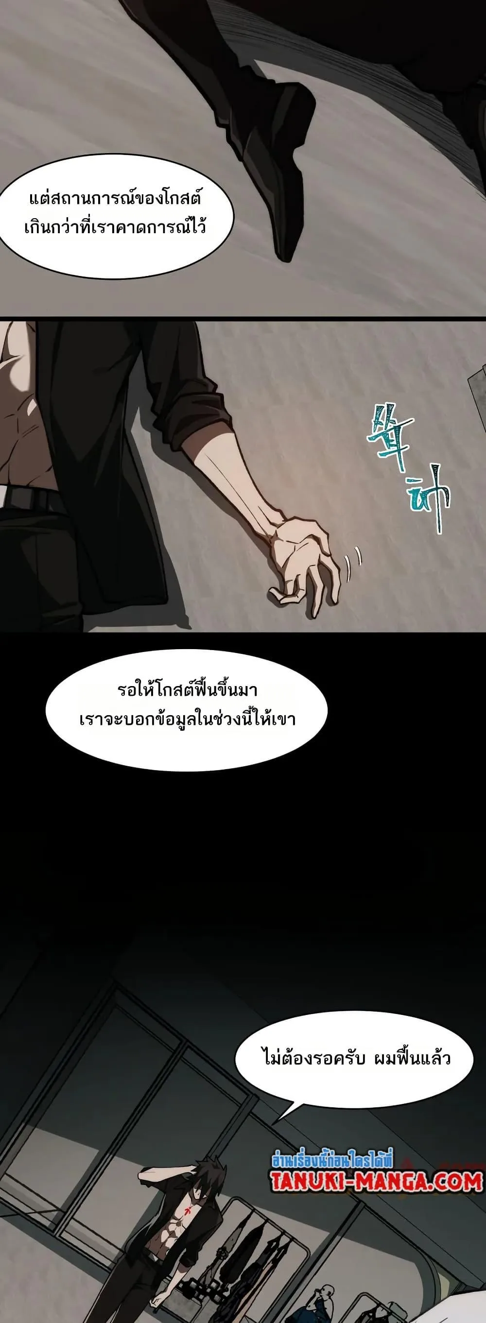 หน้า 21