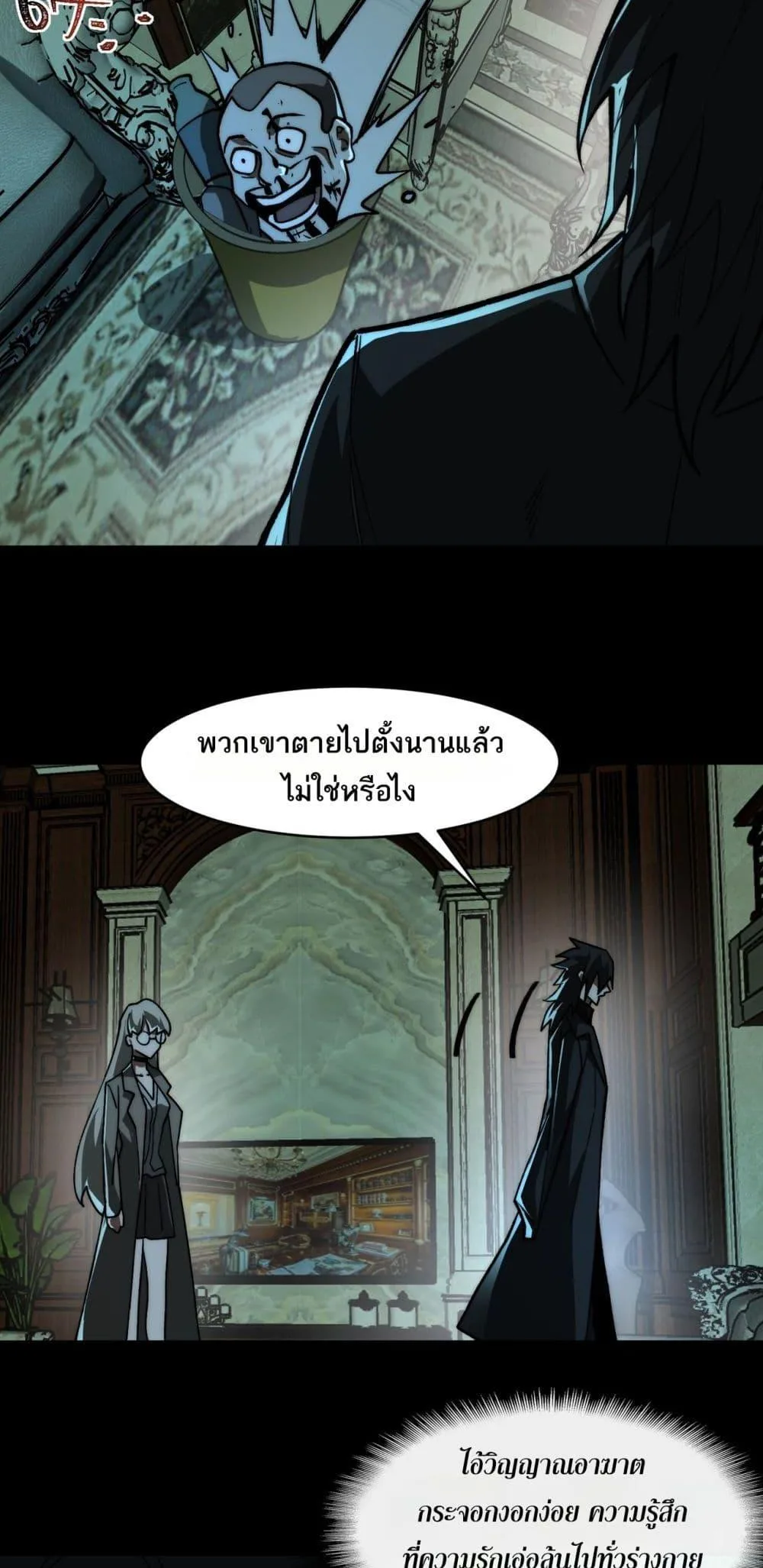 หน้า 22
