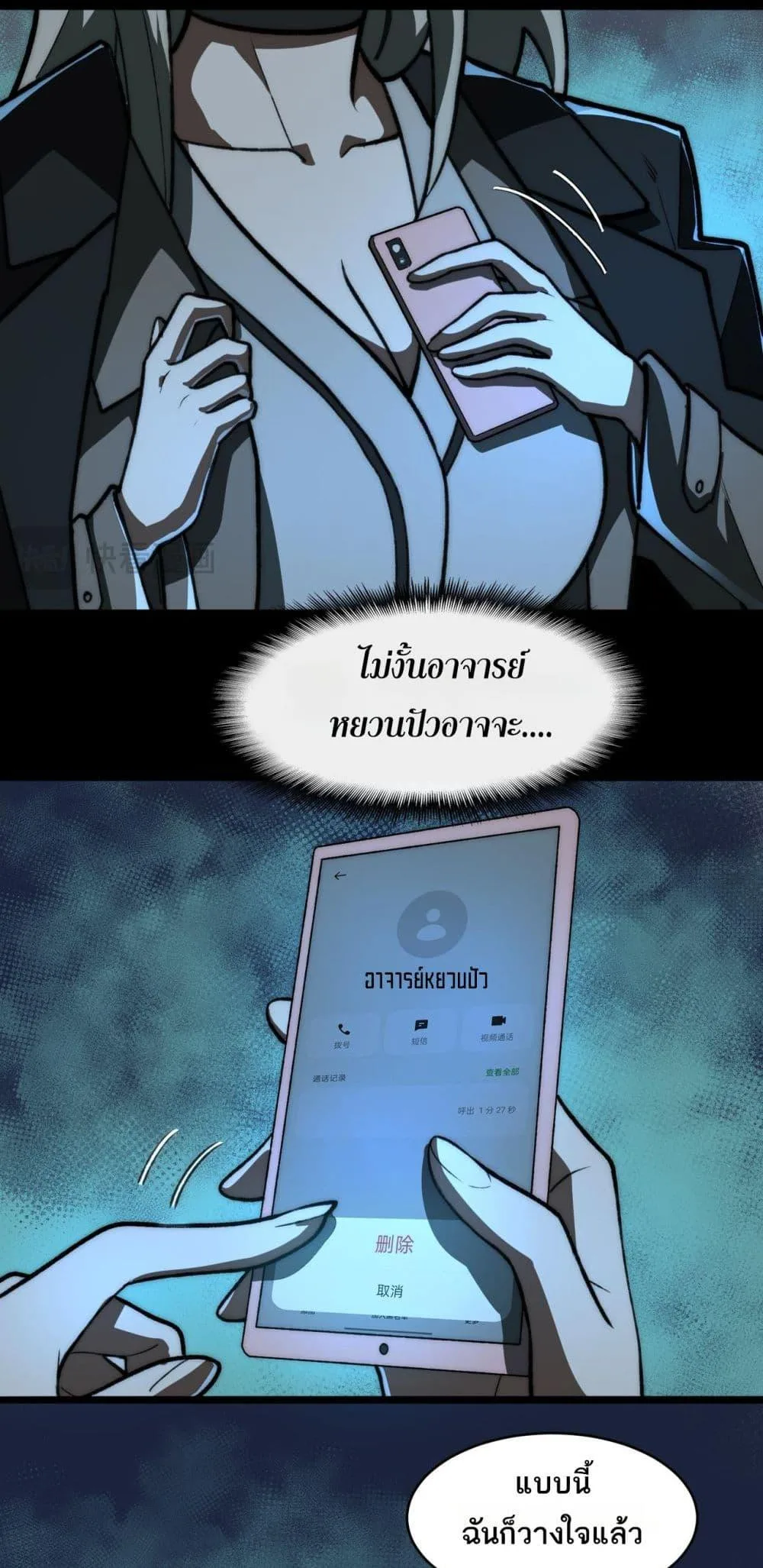 หน้า 35