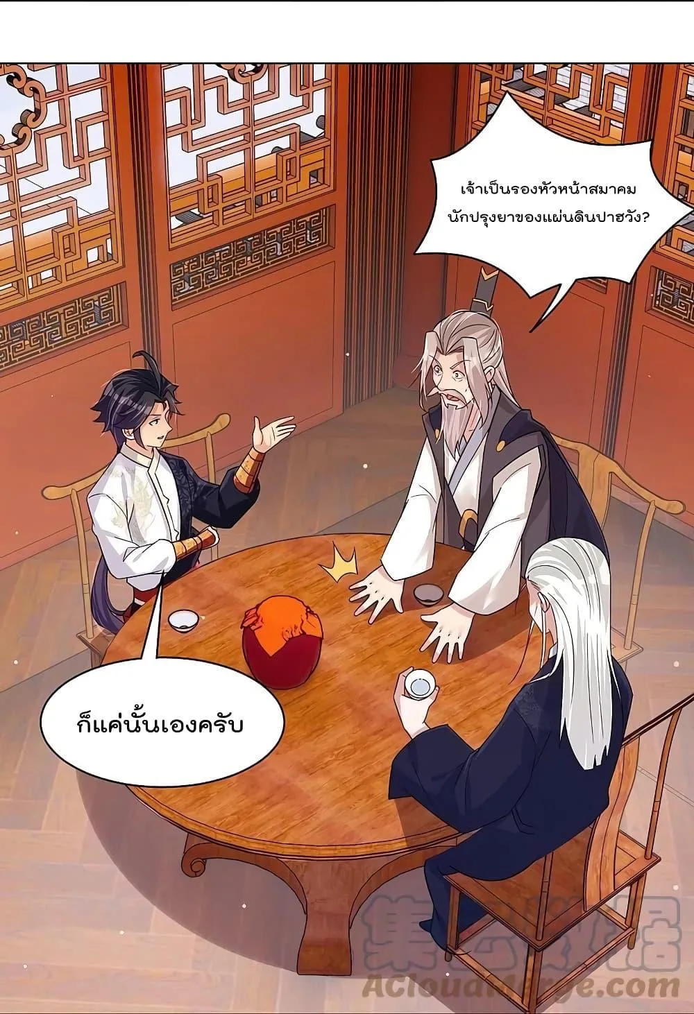 หน้า 9