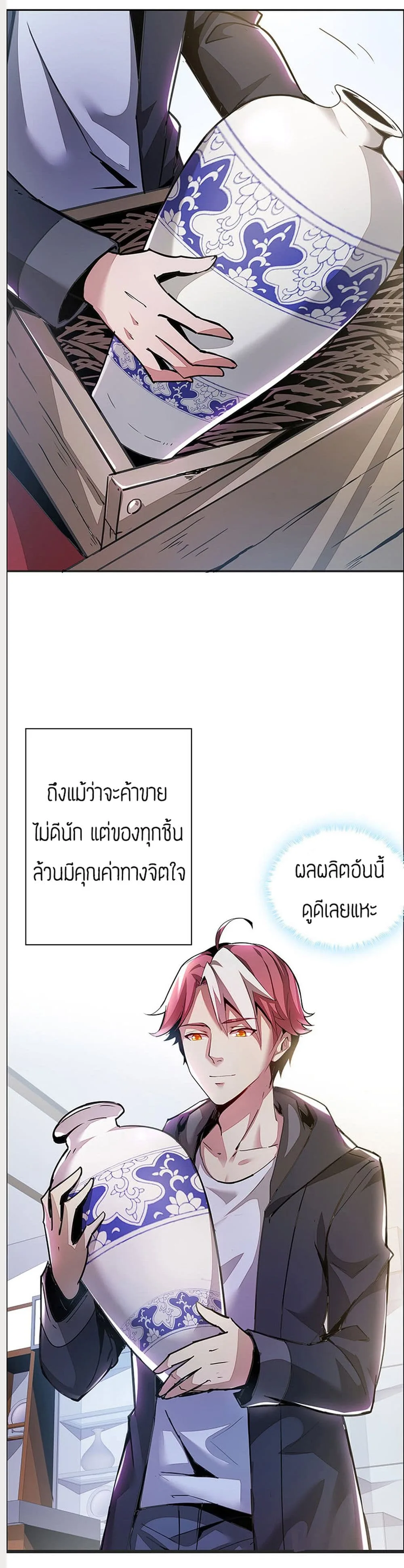 หน้า 59