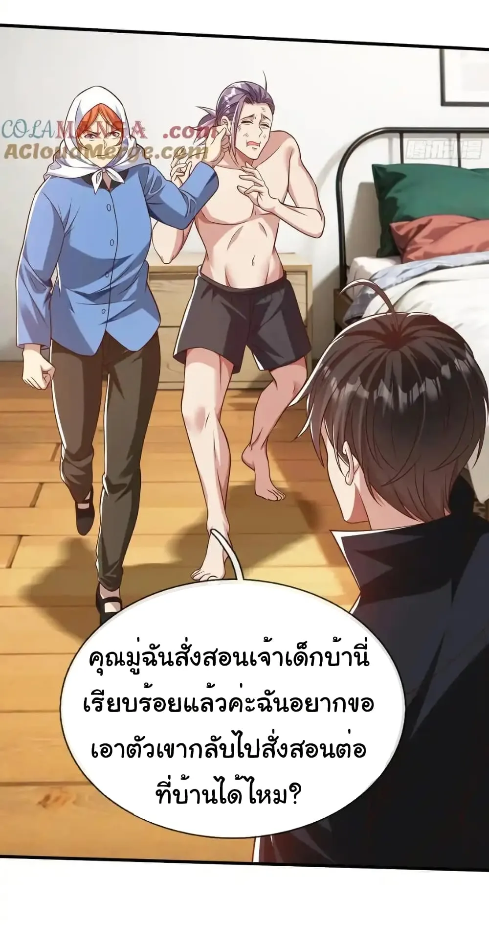 หน้า 22