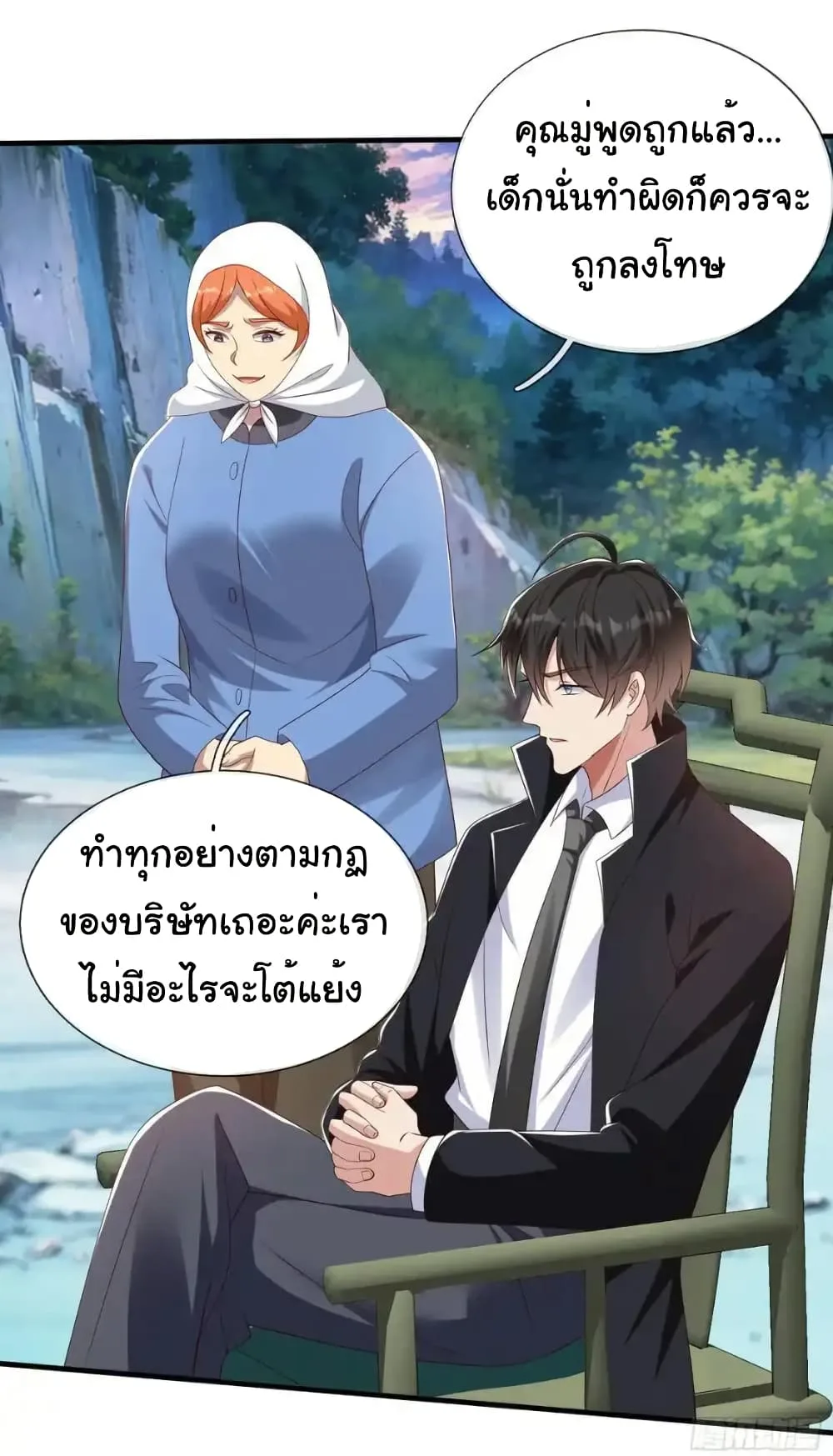 หน้า 22
