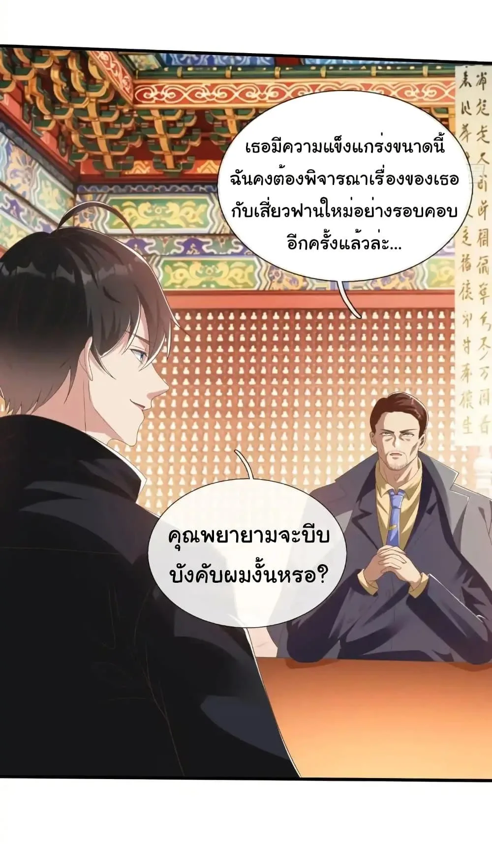 หน้า 33
