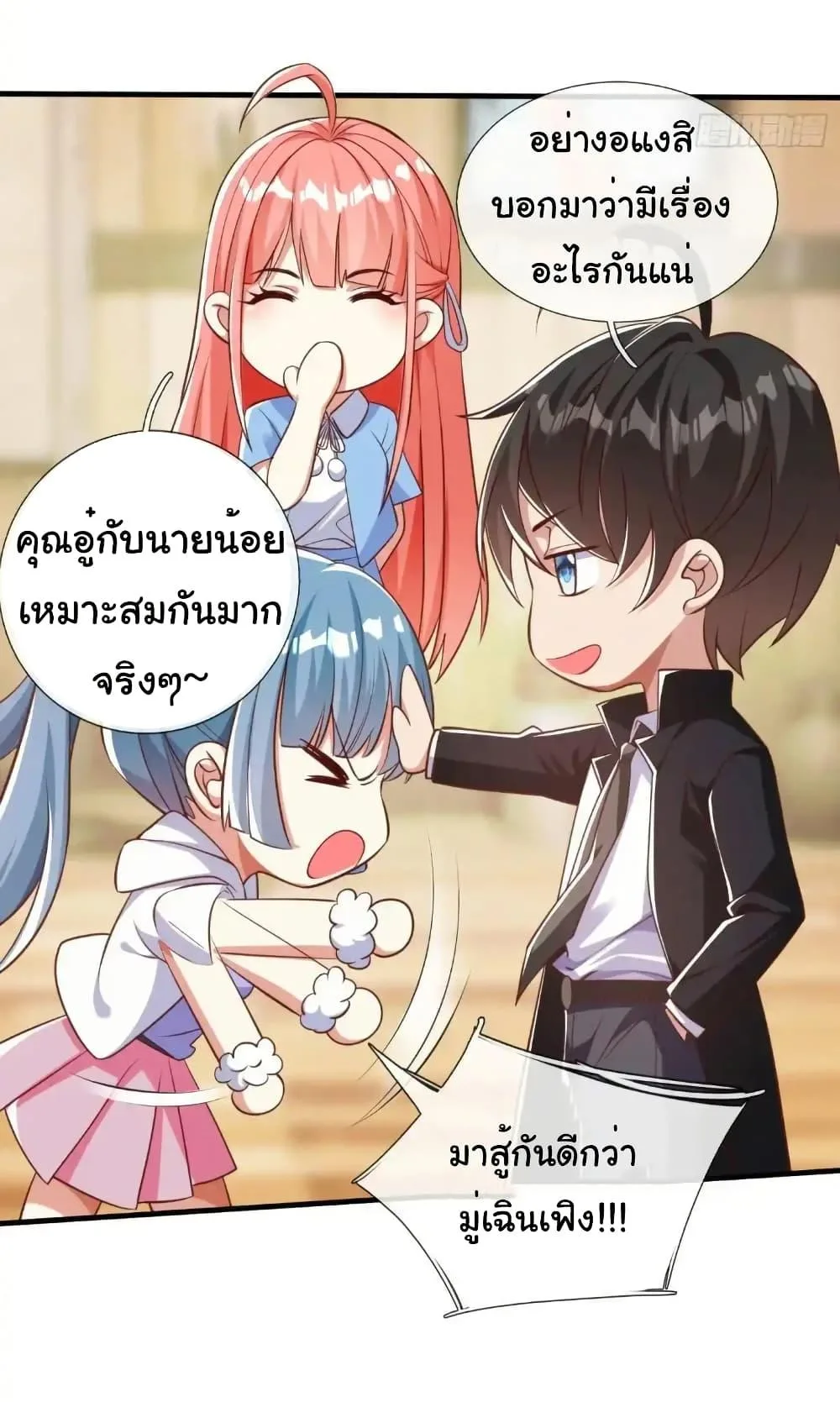 หน้า 24