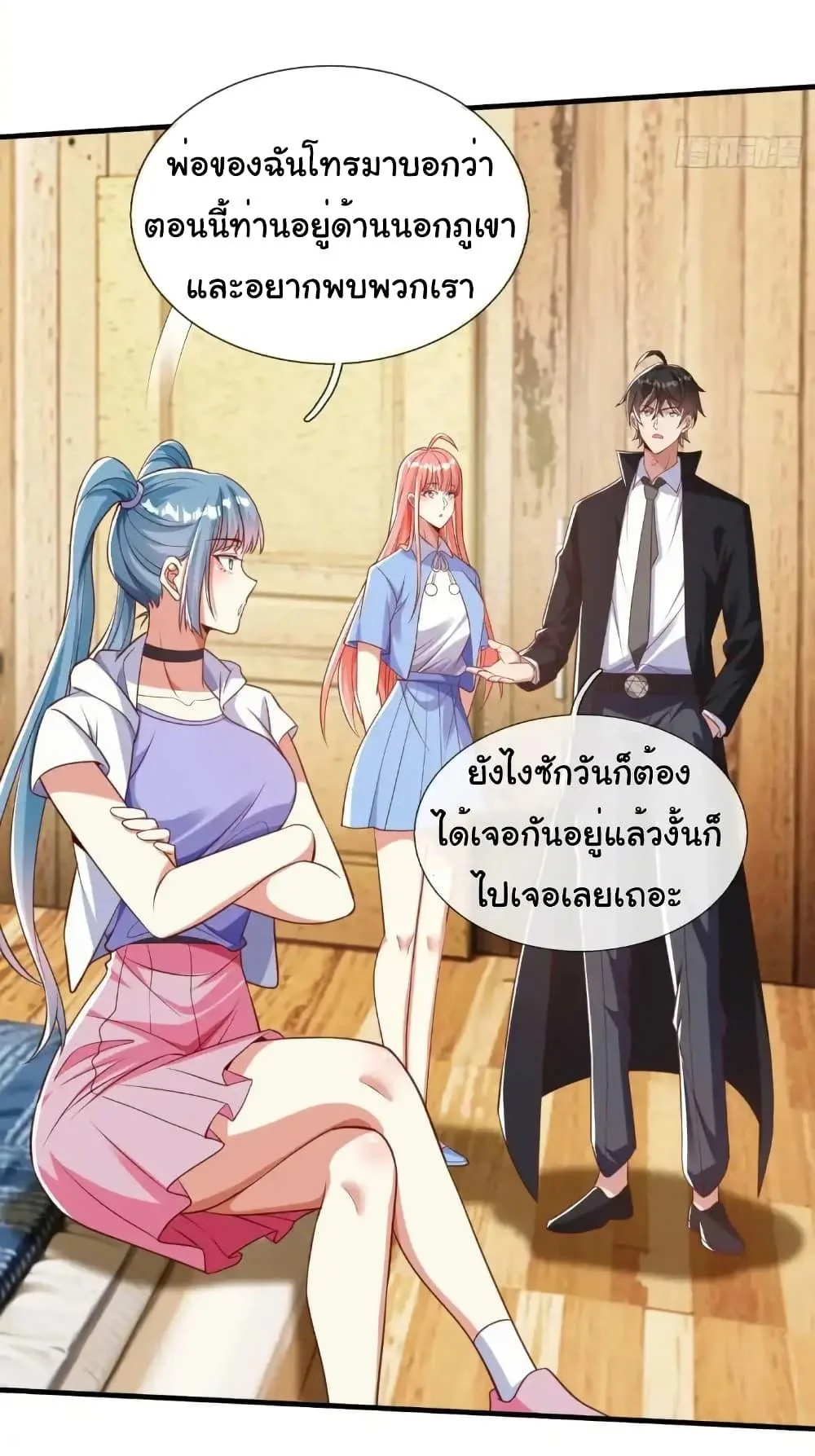 หน้า 25