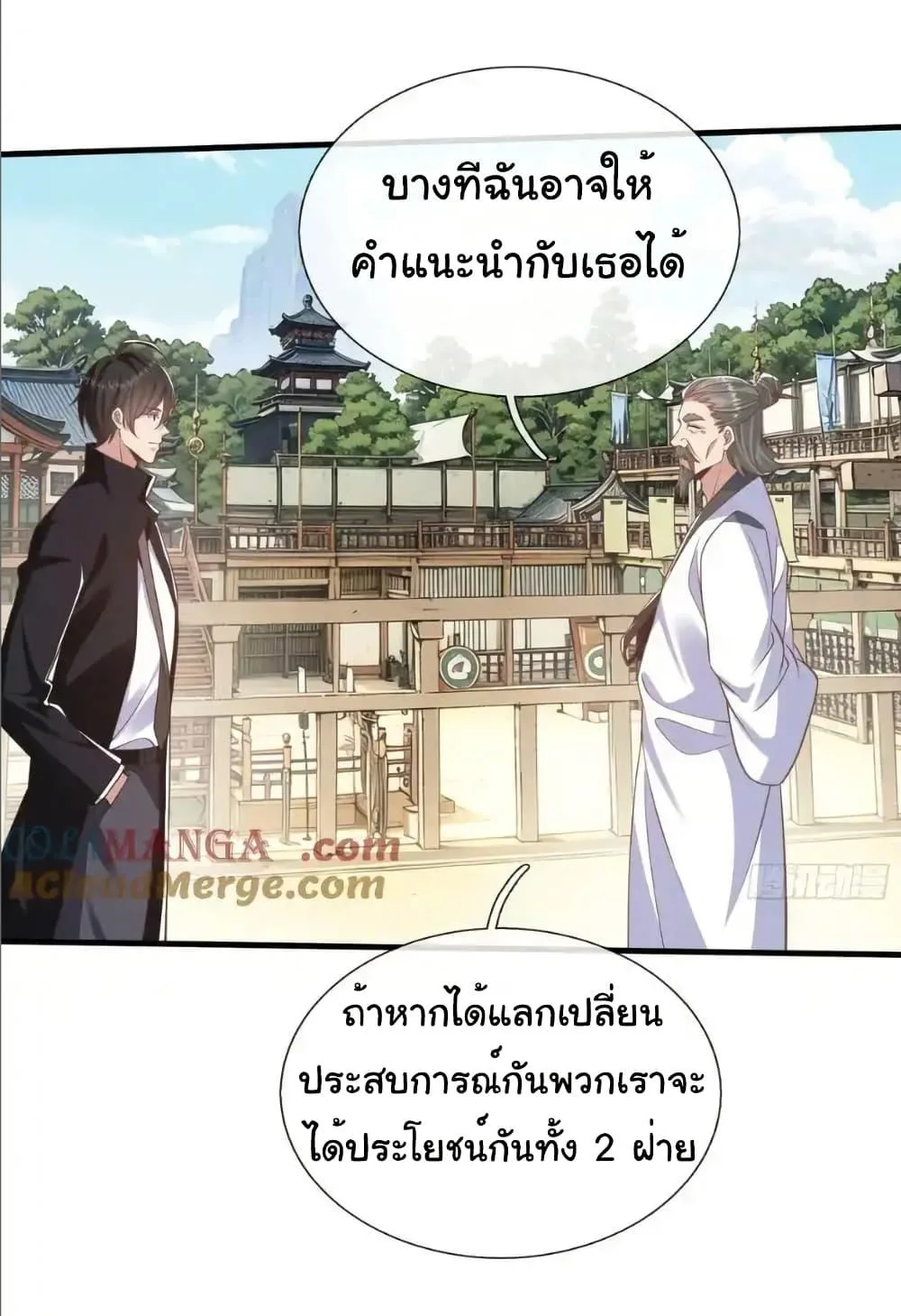 หน้า 25
