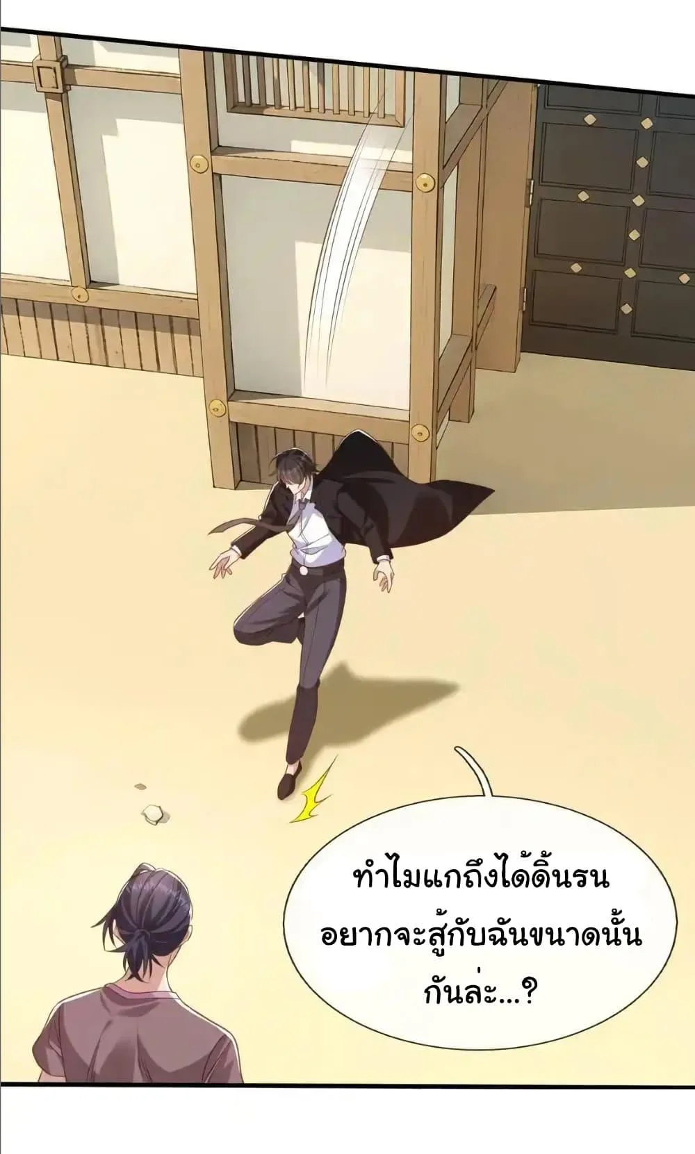 หน้า 32