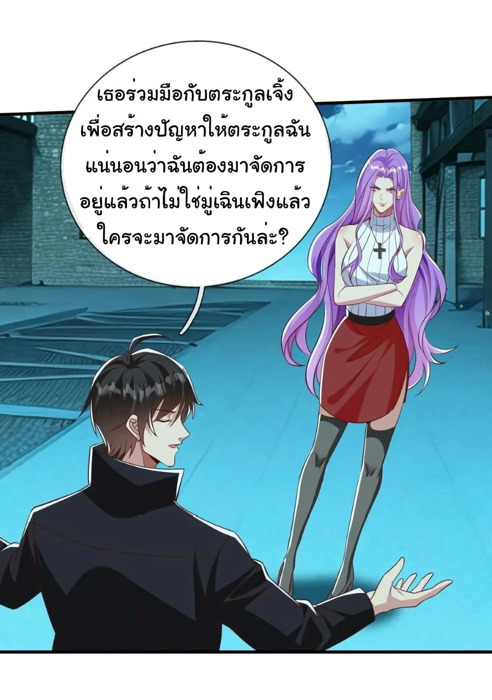 หน้า 31