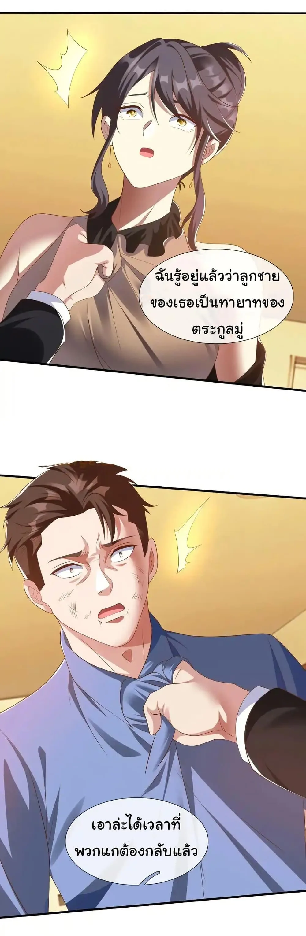 หน้า 25