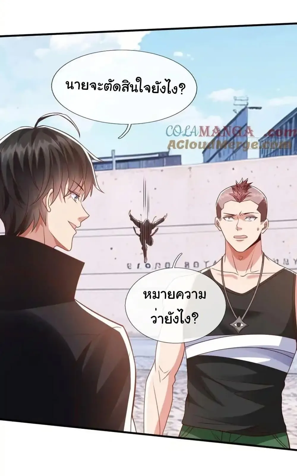 หน้า 29