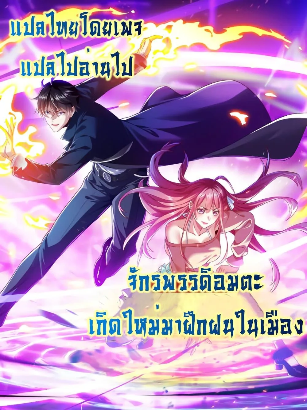 หน้า 1