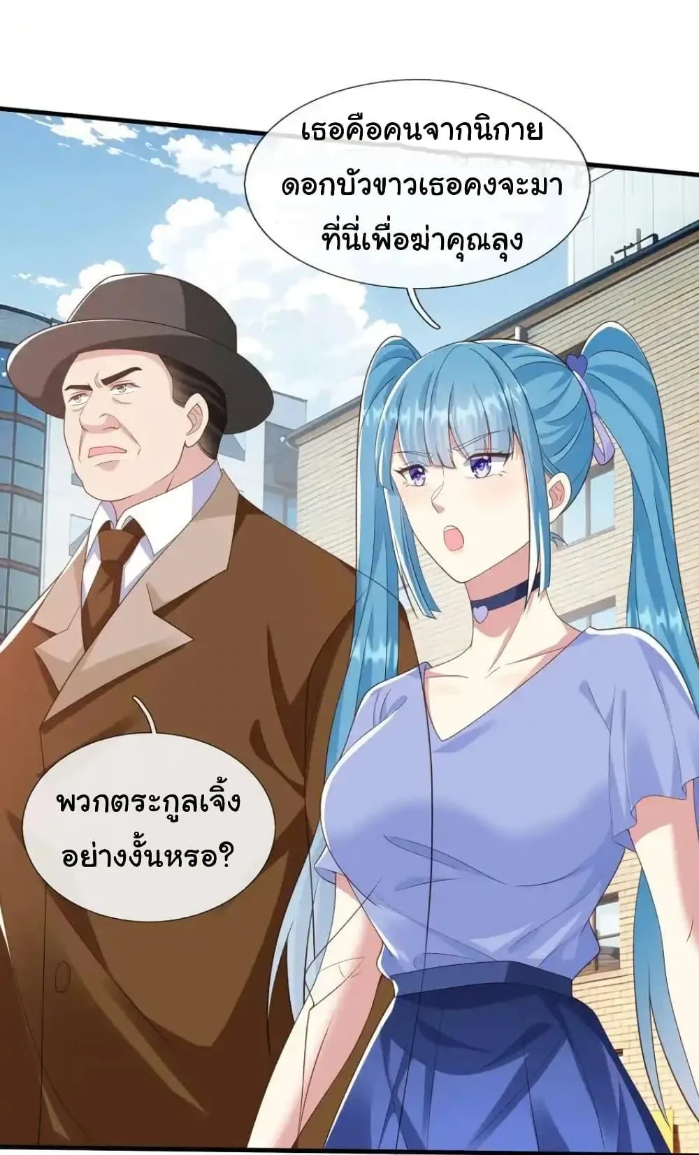 หน้า 28
