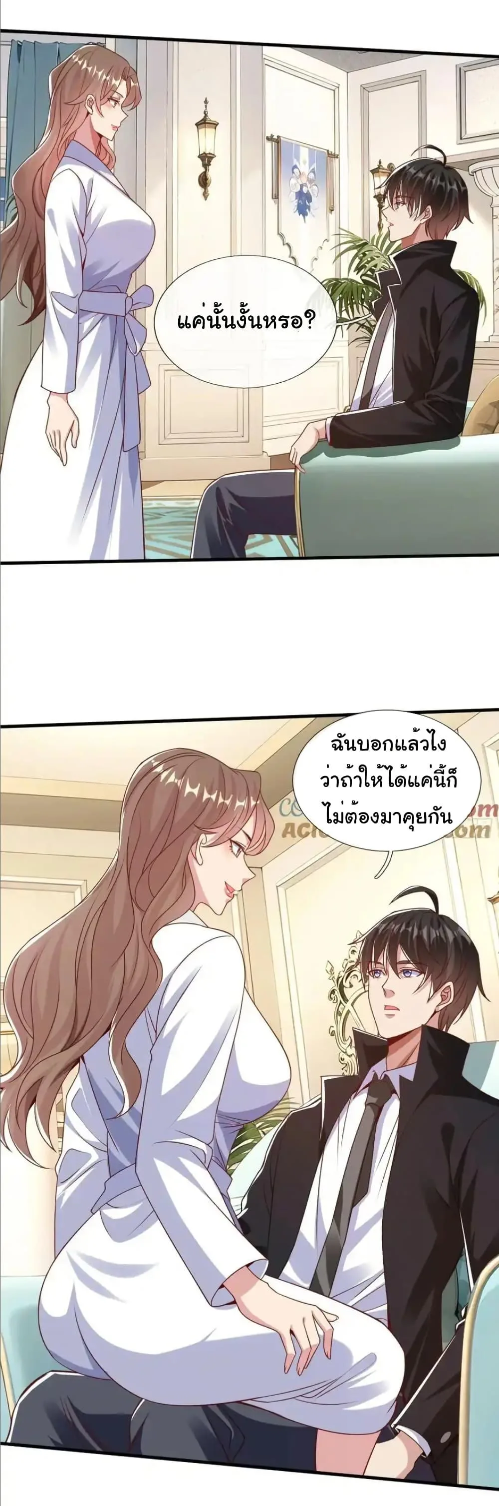 หน้า 31